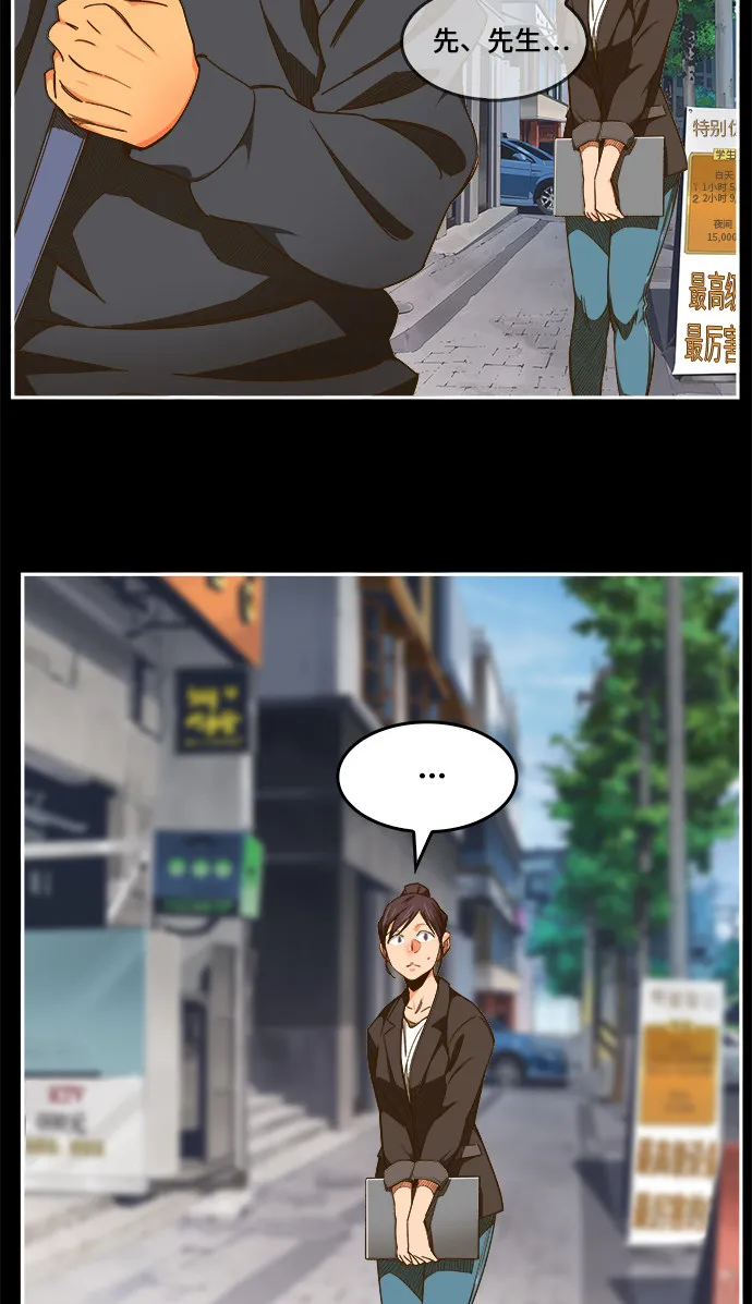 第449话 第3页