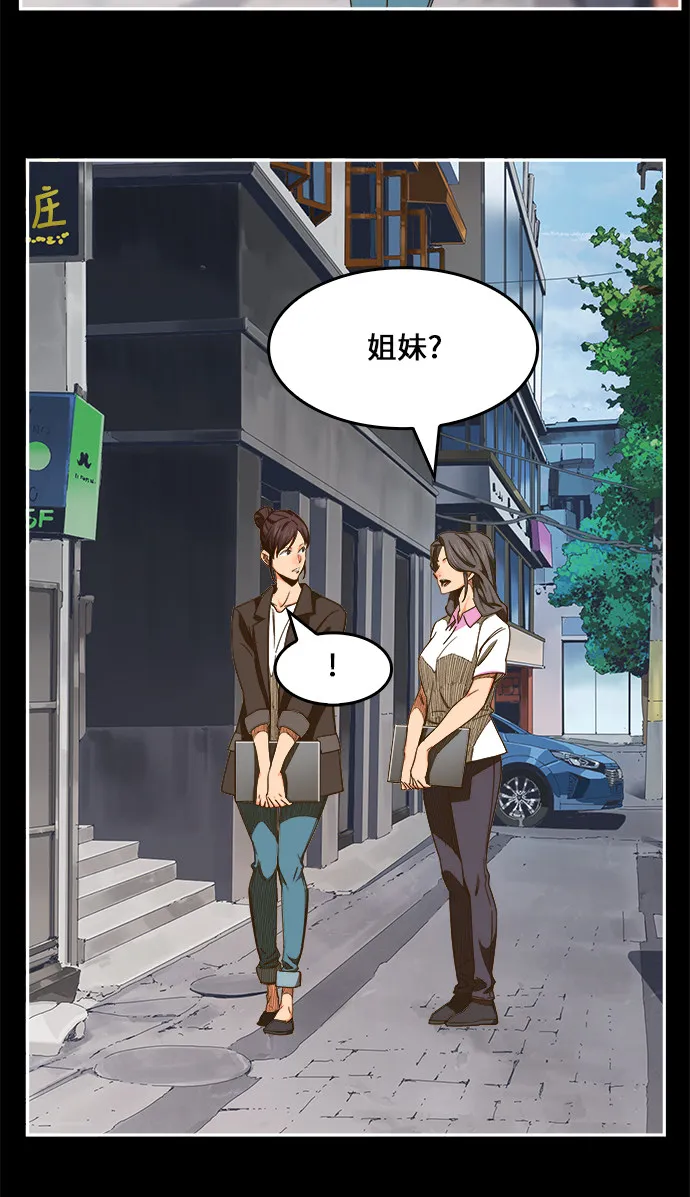 第449话 第4页