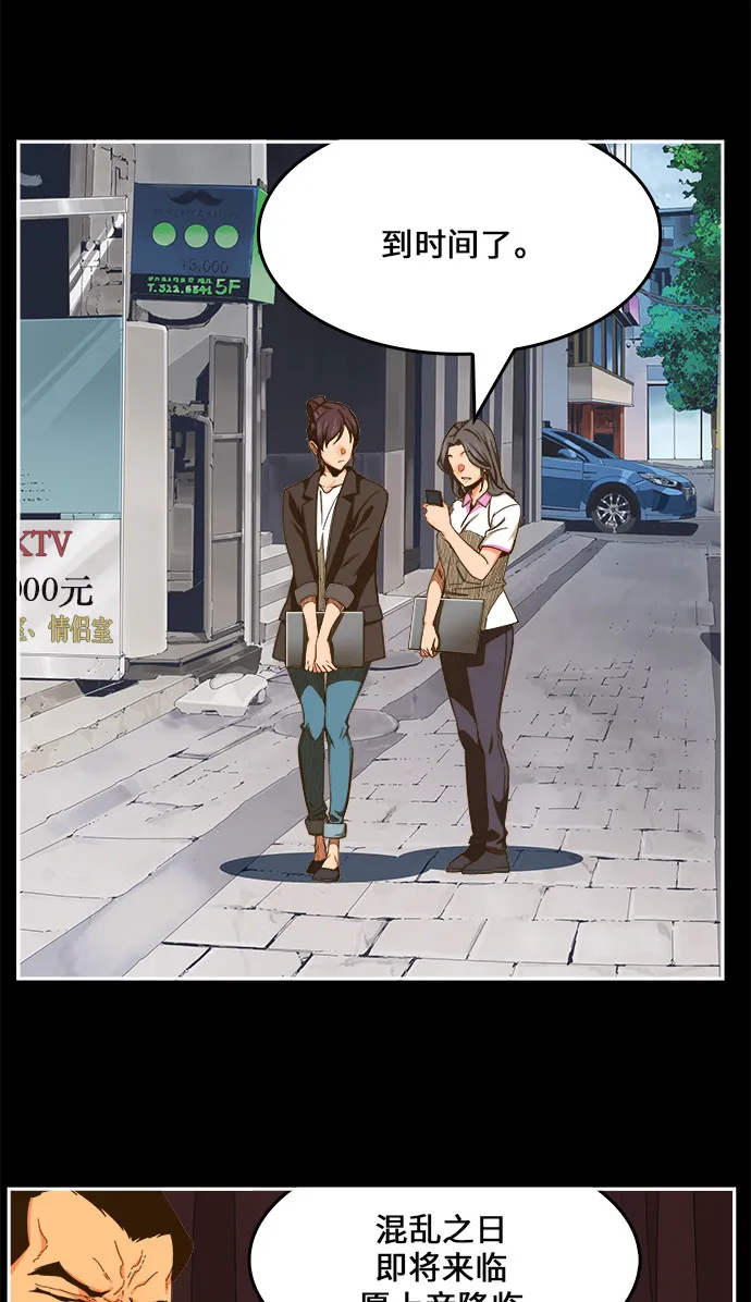 第449话 第5页