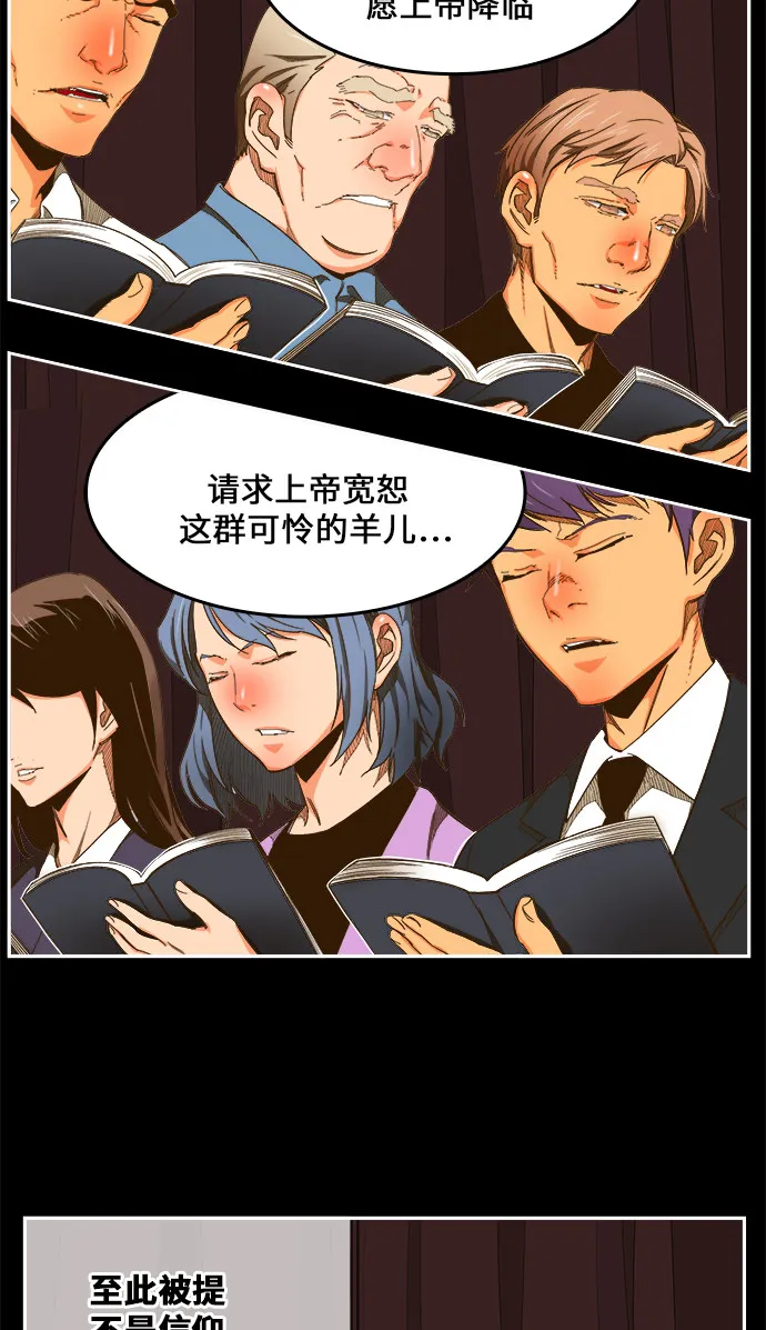 第449话 第6页