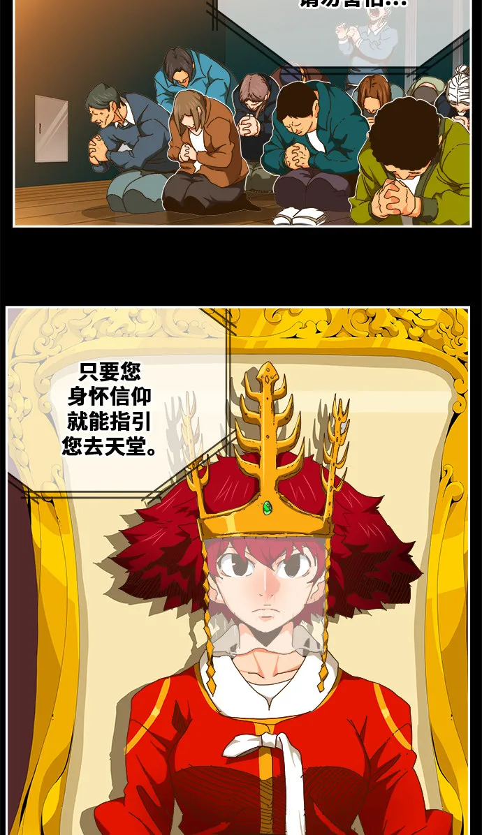 第449话 第8页