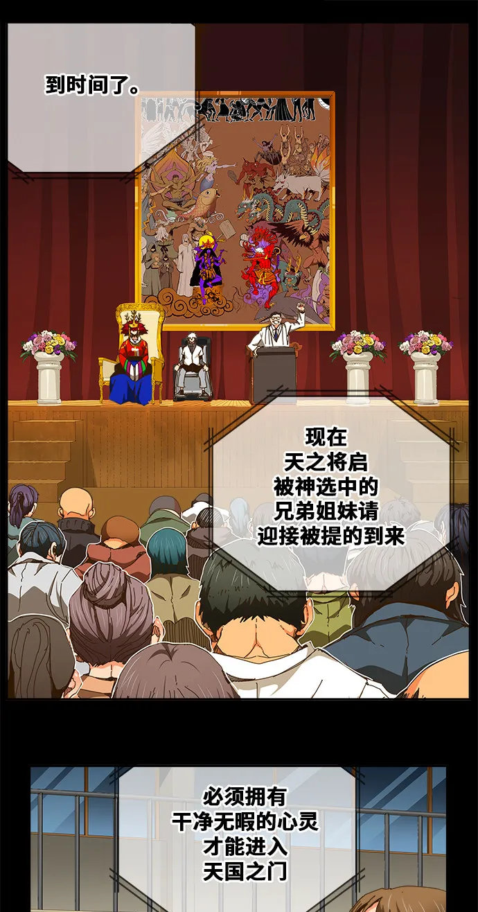 第449话 第10页