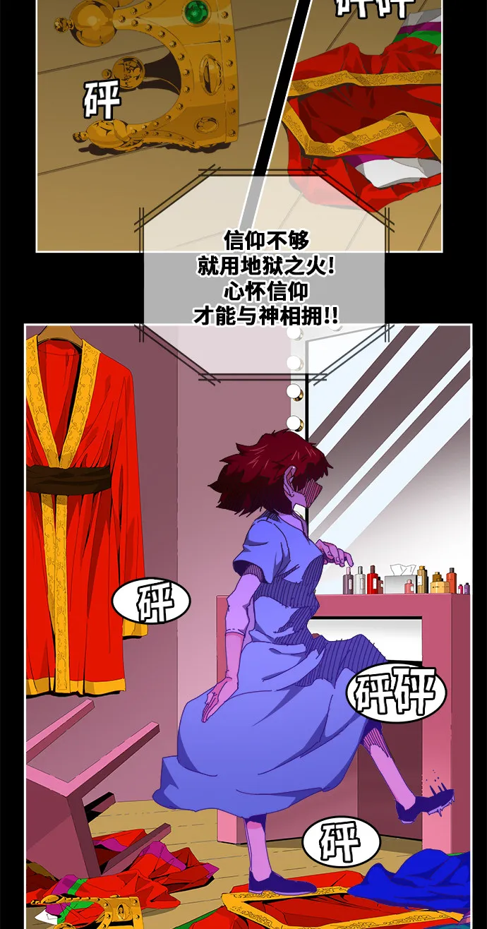 第449话 第12页
