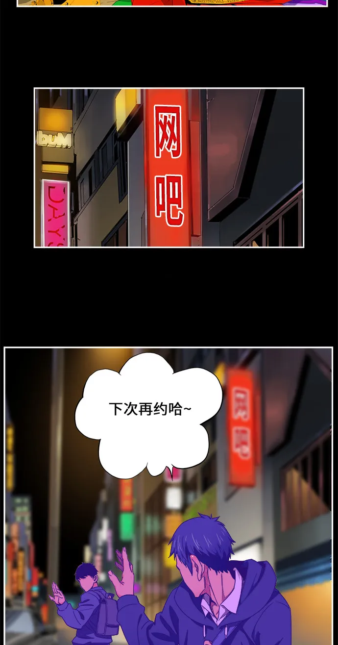 第449话 第13页
