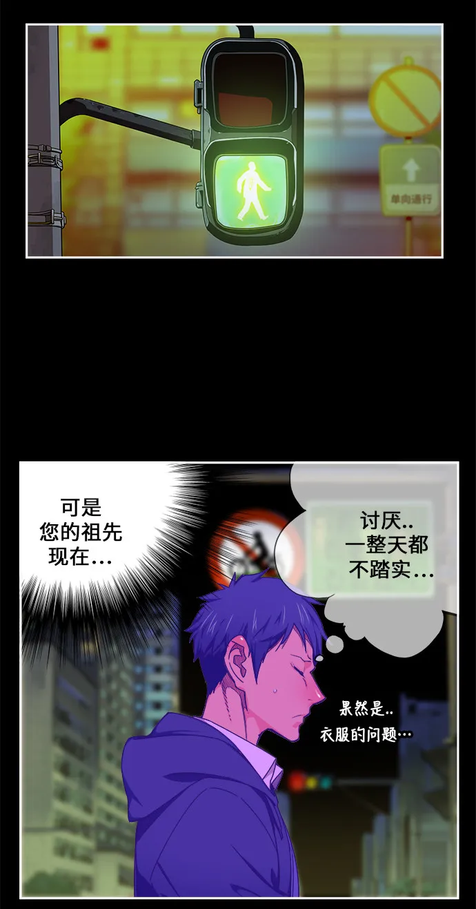 第449话 第15页