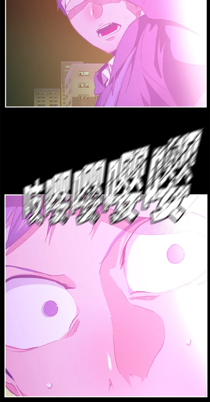 第449话 第17页