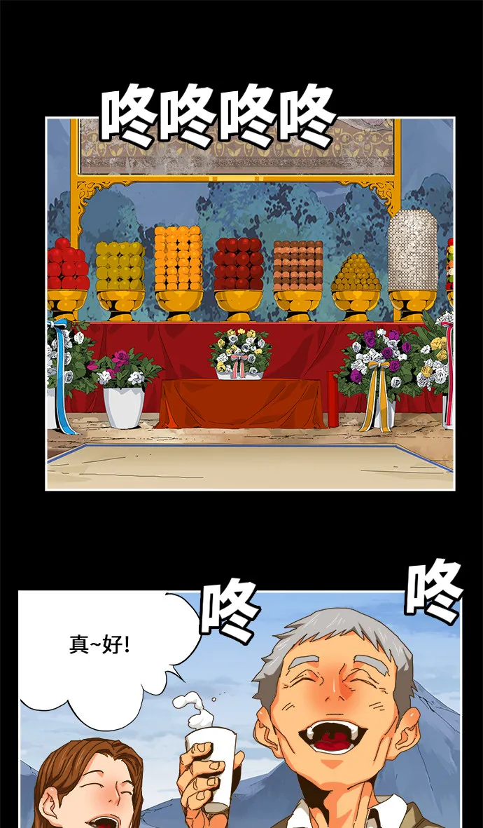 第449话 第19页
