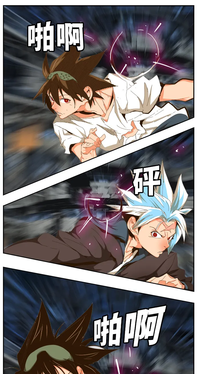 第449话 第28页