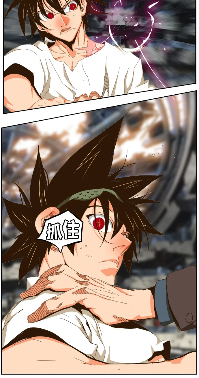 第449话 第29页