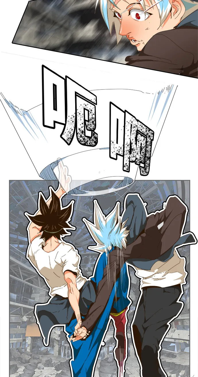 第449话 第31页