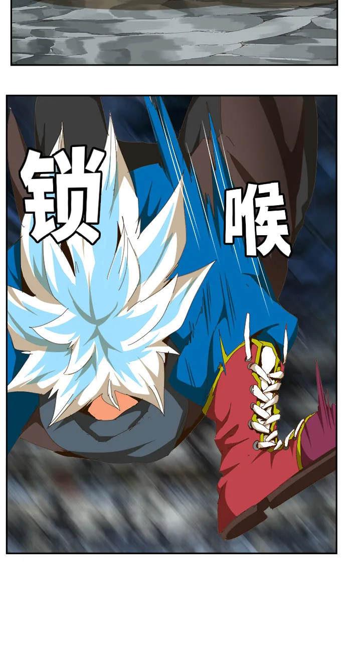 第449话 第33页