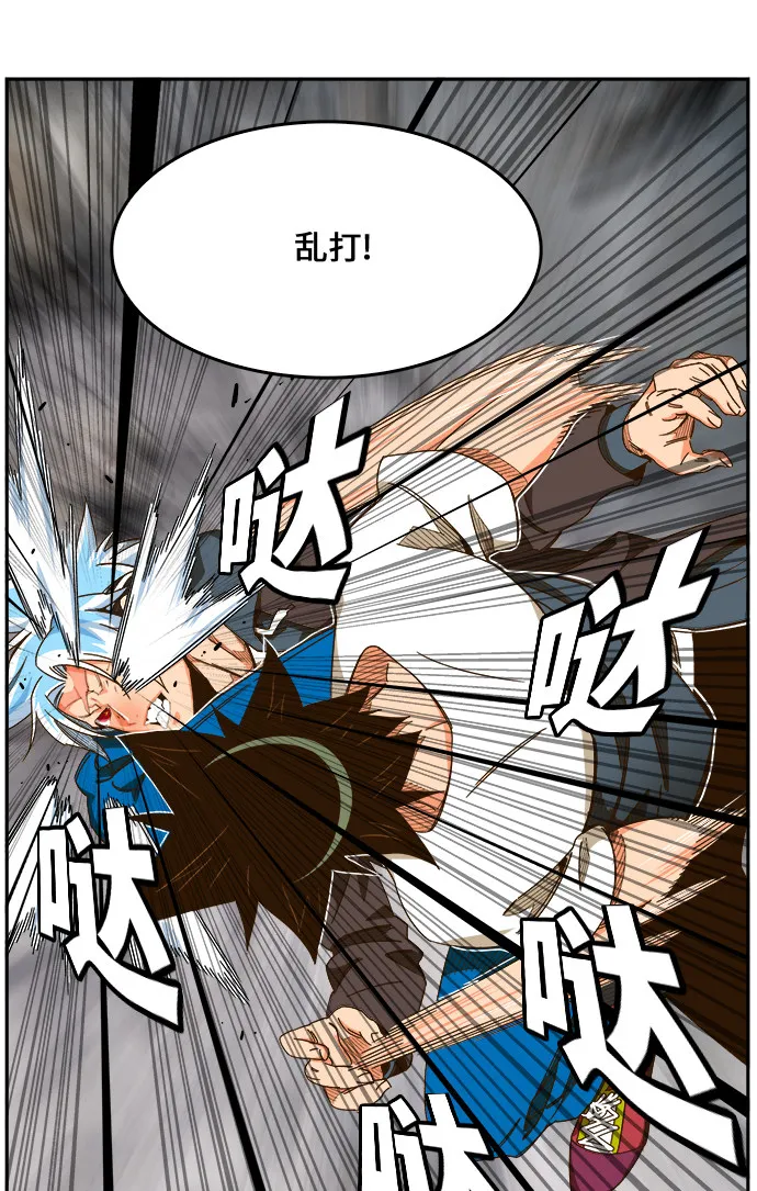 第449话 第37页