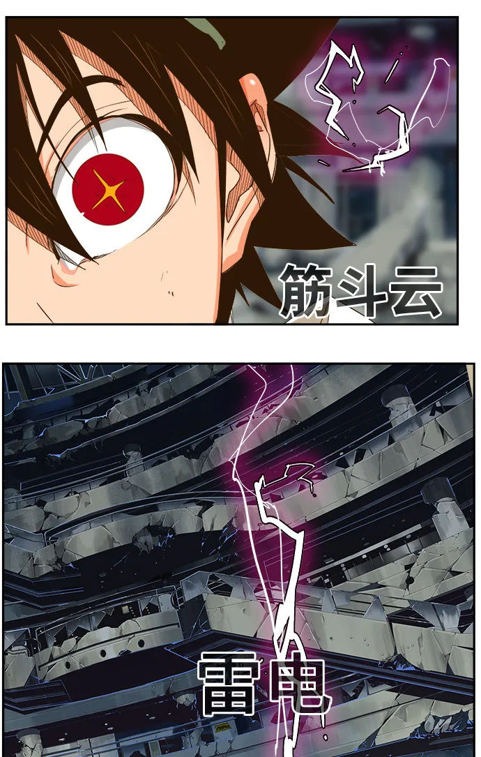 第449话 第39页