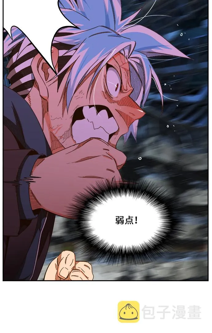 第449话 第45页