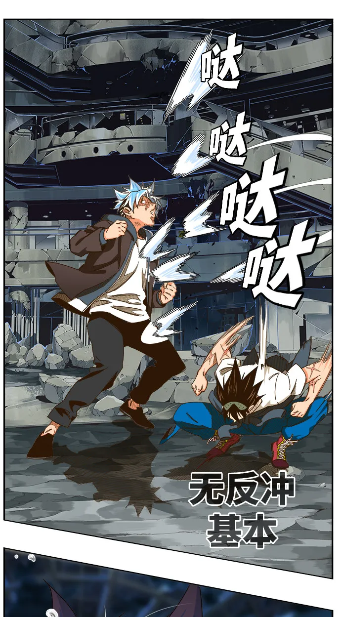 第449话 第46页