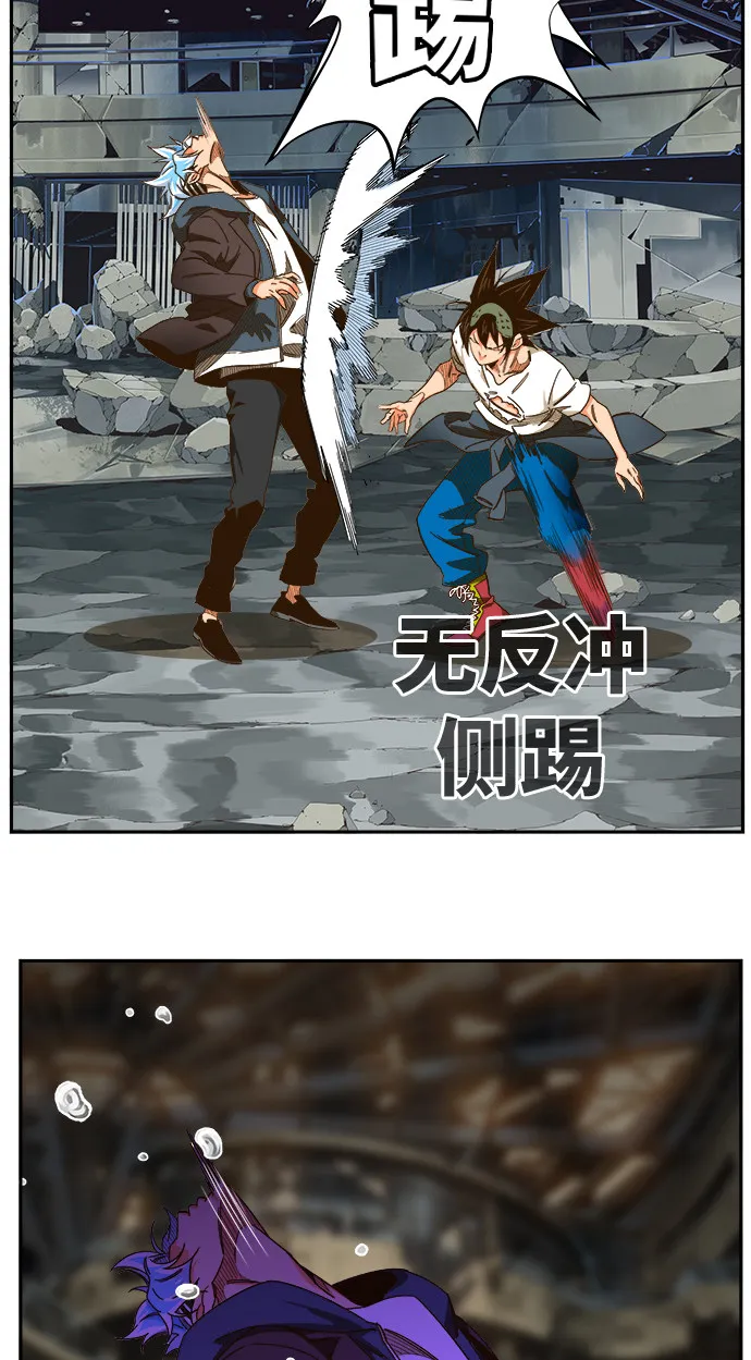 第449话 第49页