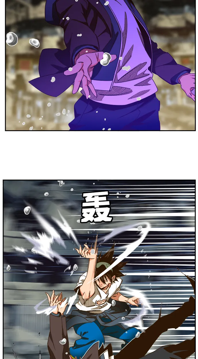 第449话 第50页