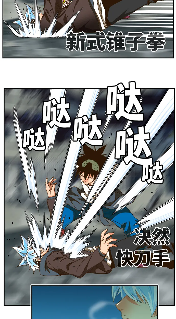第449话 第51页