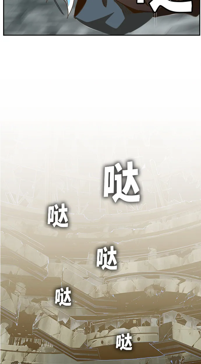 第449话 第53页