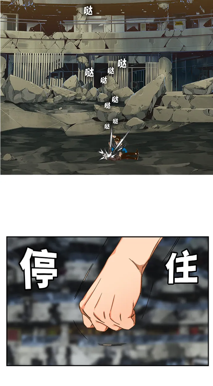 第449话 第54页