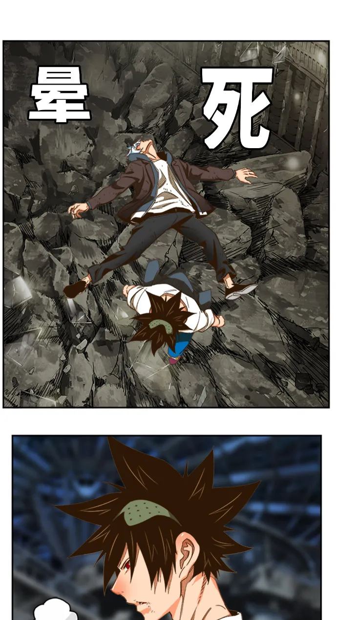 第449话 第55页