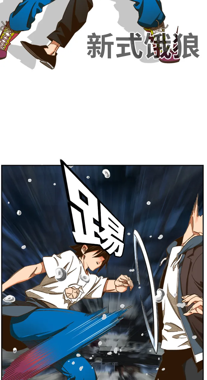 第449话 第59页