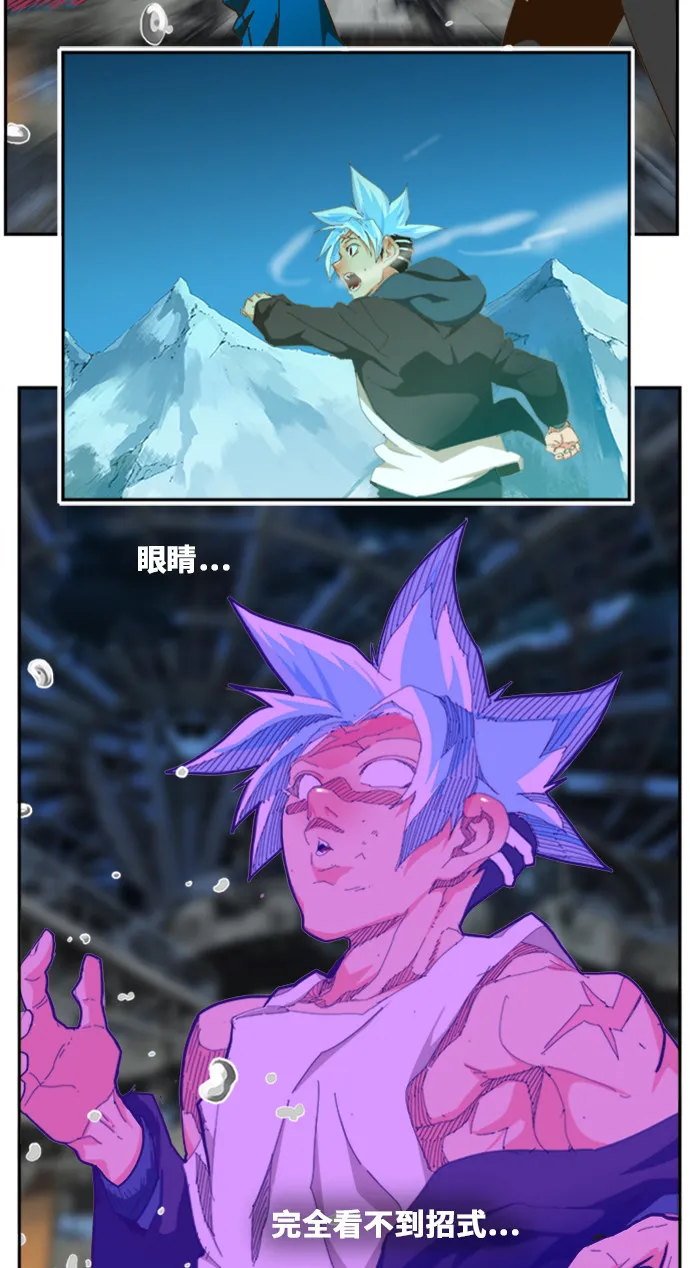 第449话 第60页