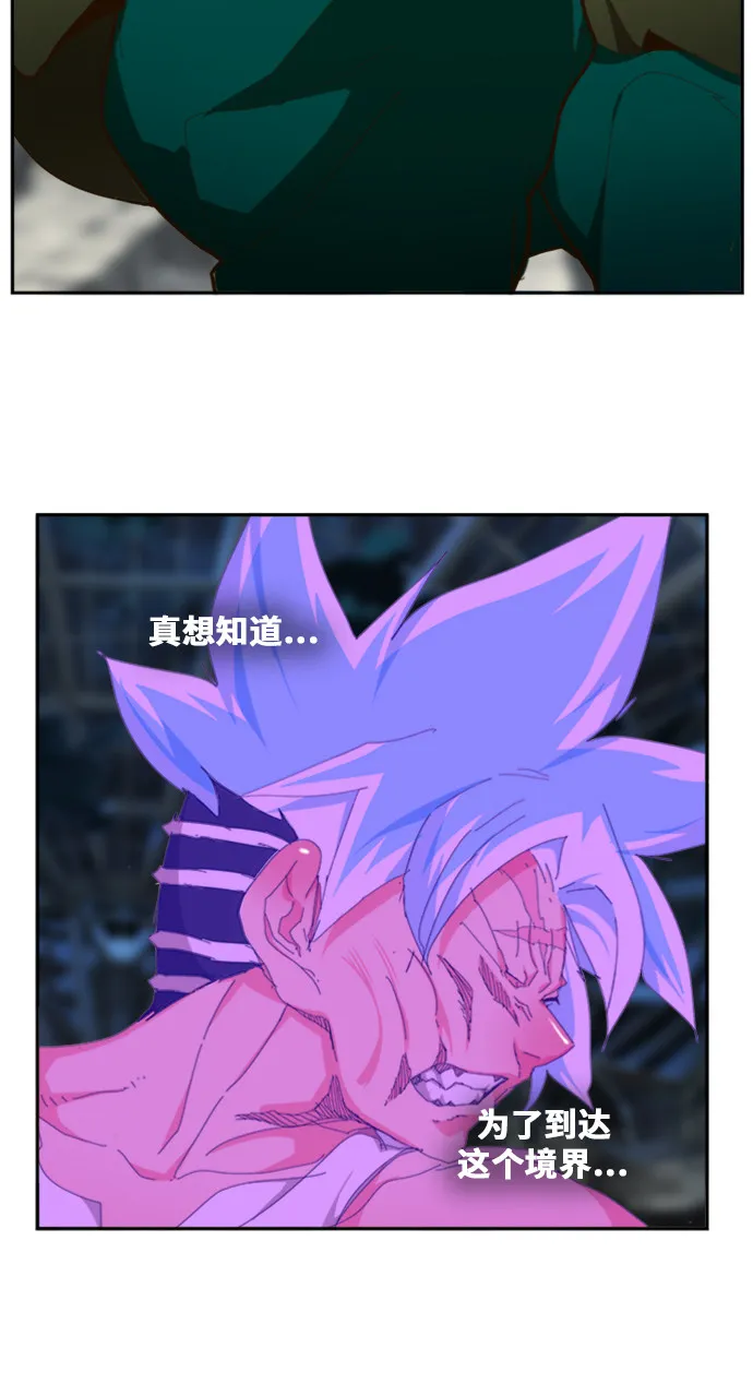 第449话 第62页