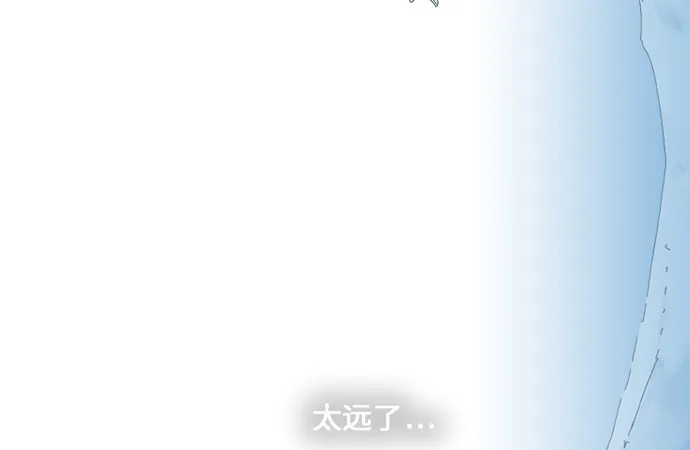 第449话 第70页