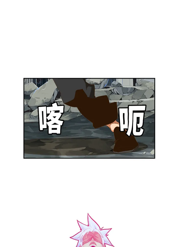 第449话 第73页