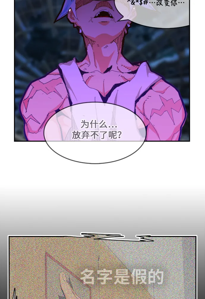 第449话 第76页