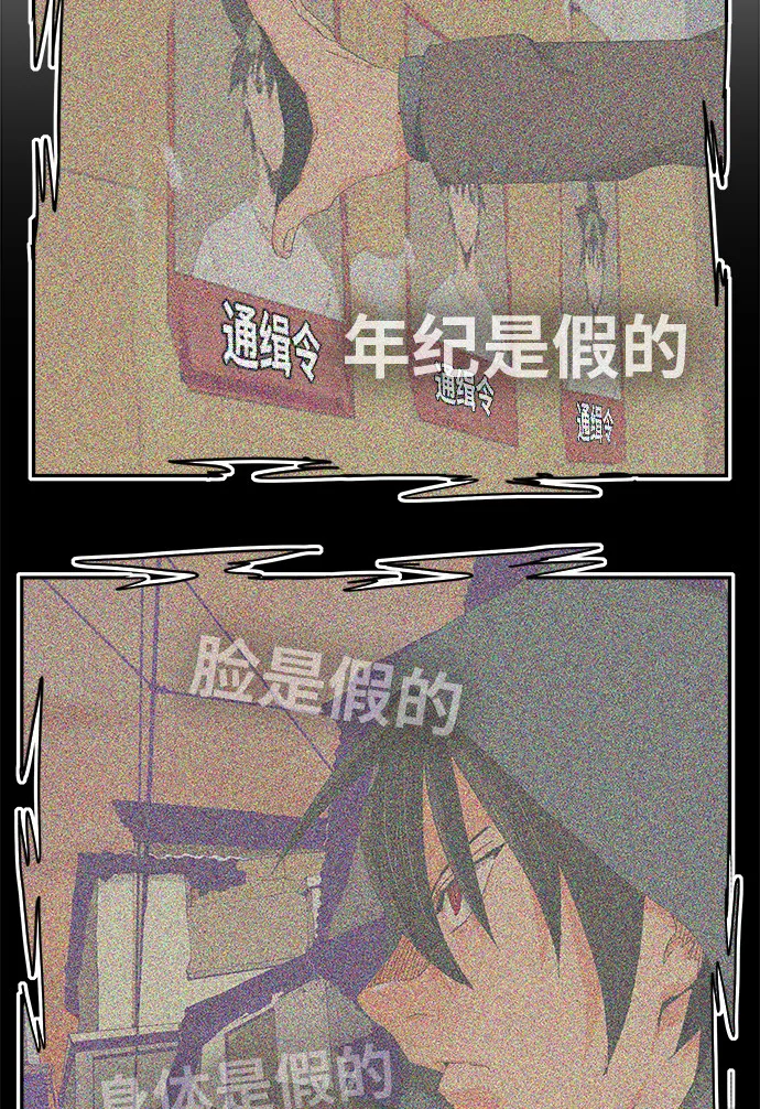 第449话 第77页
