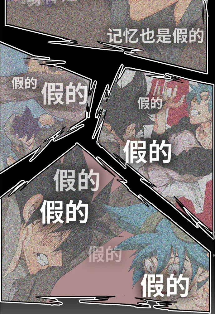 第449话 第78页
