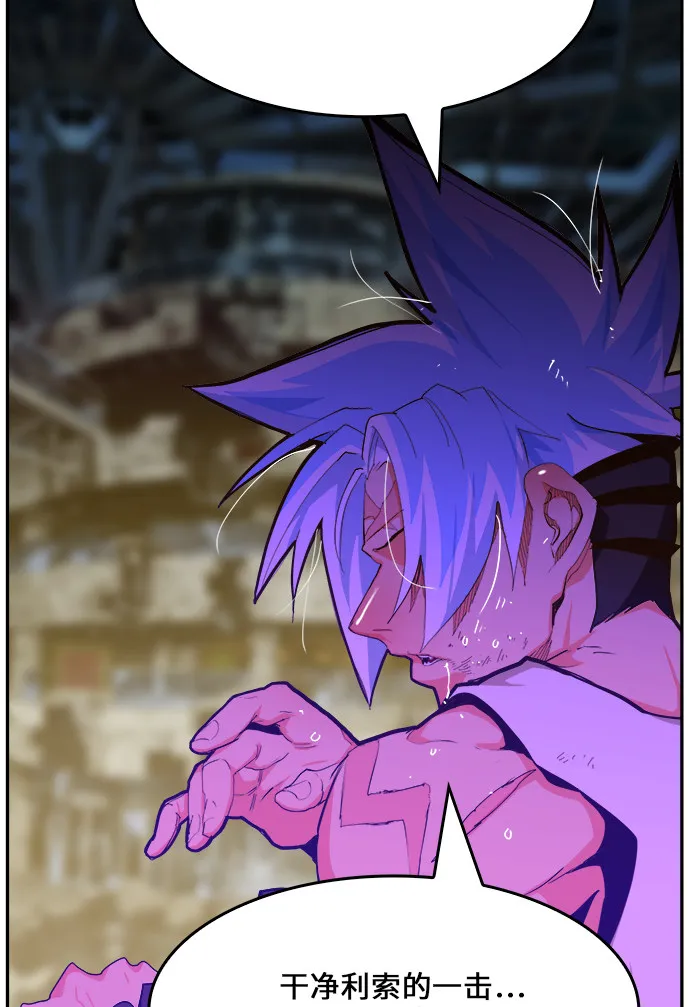 第449话 第80页