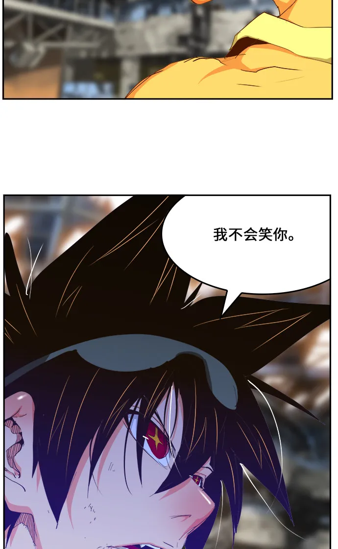 第449话 第83页