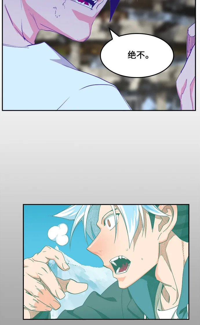 第449话 第84页