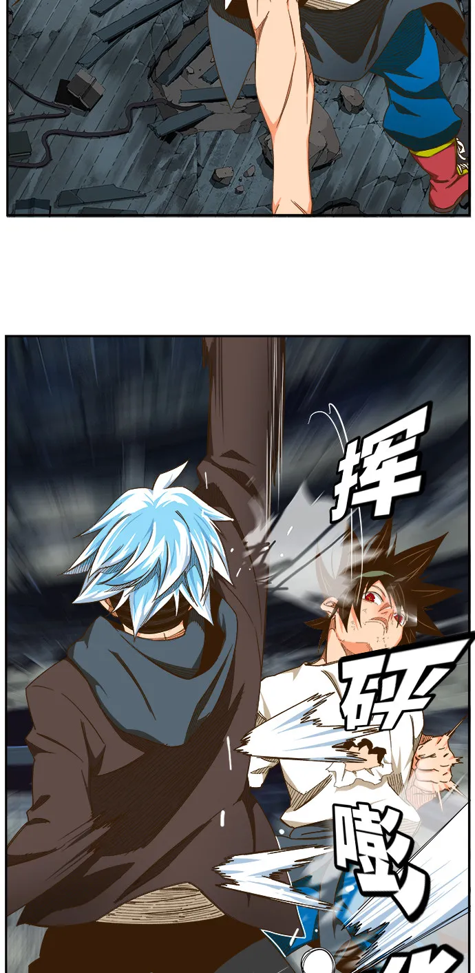 第450话 第3页