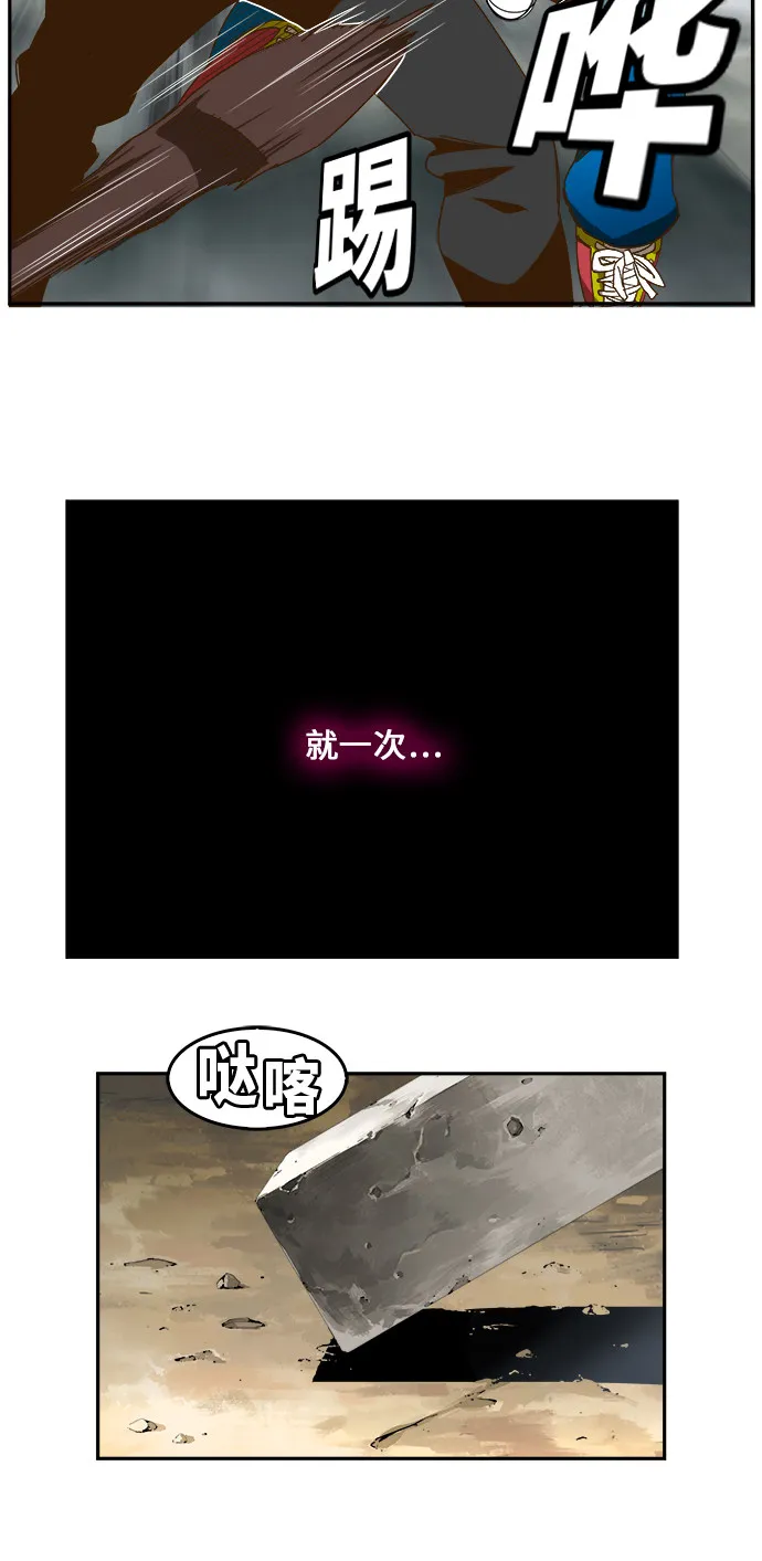 第450话 第4页