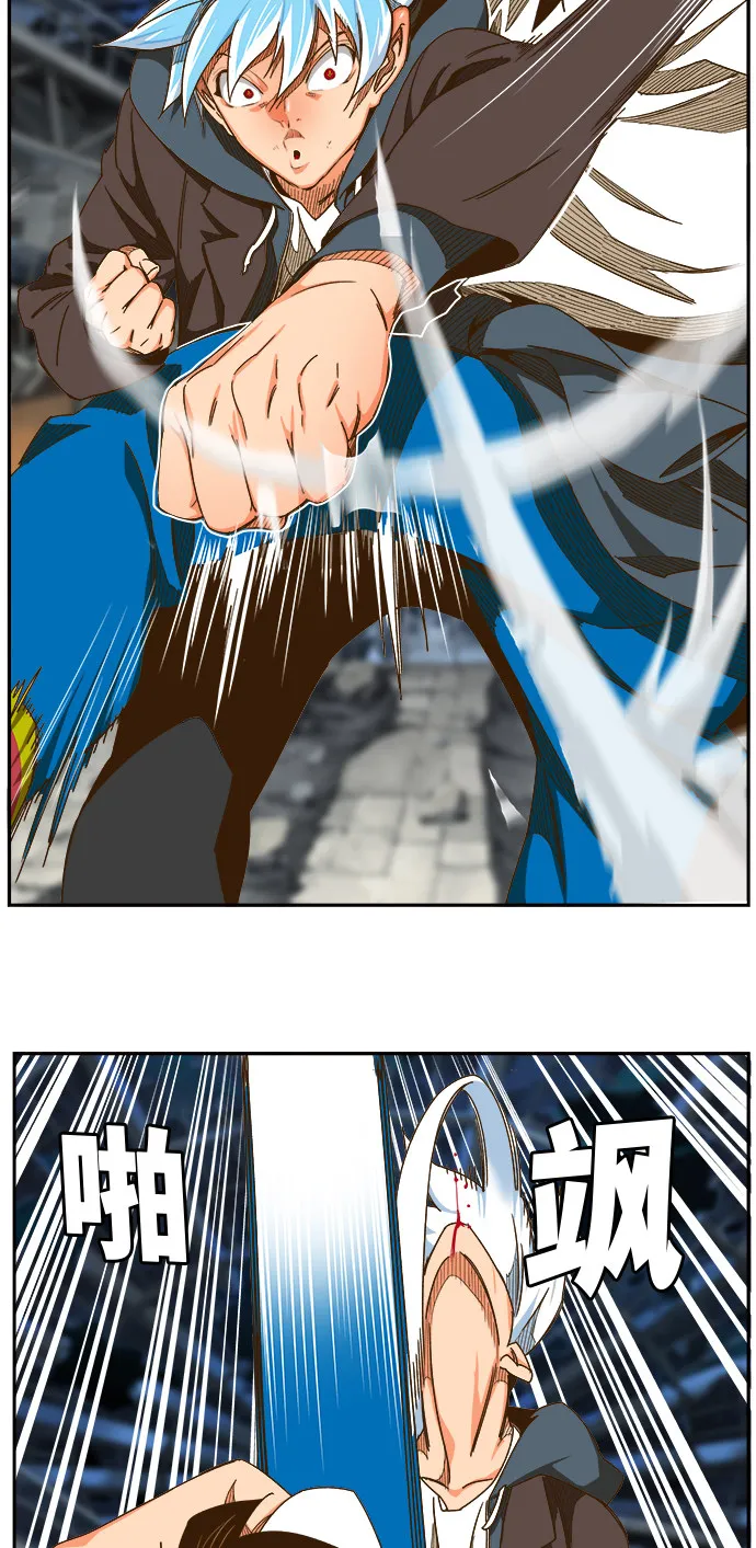 第450话 第6页