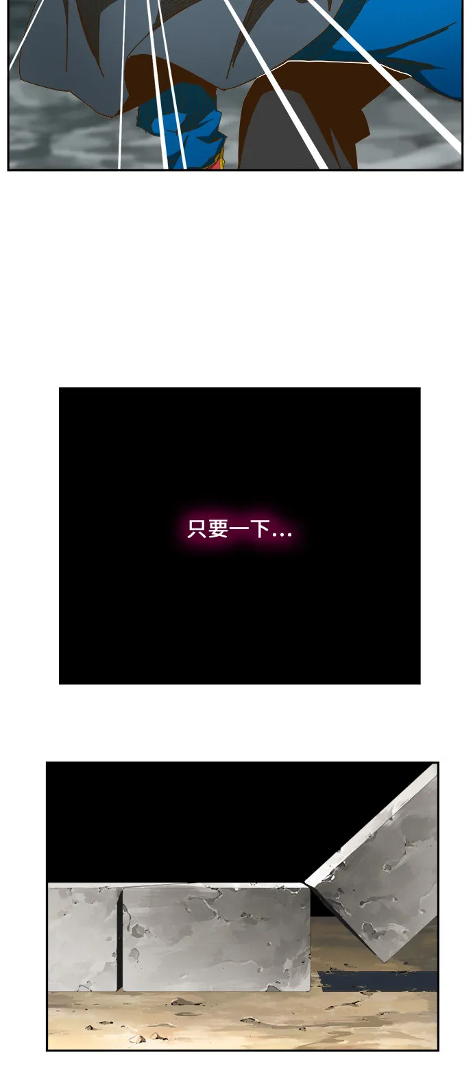 第450话 第10页
