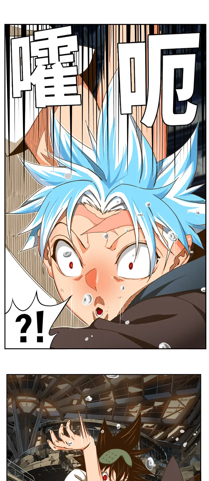 第450话 第11页