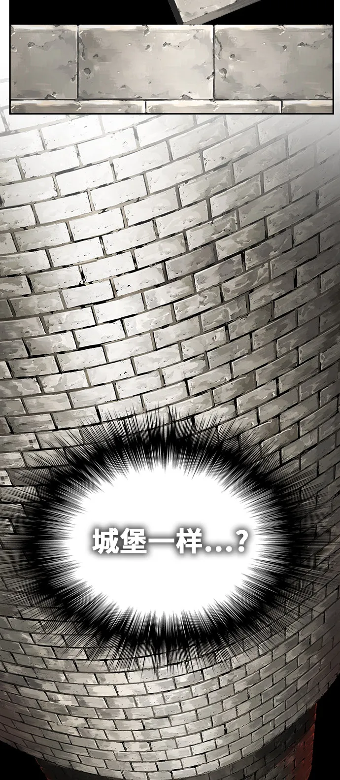 第450话 第15页