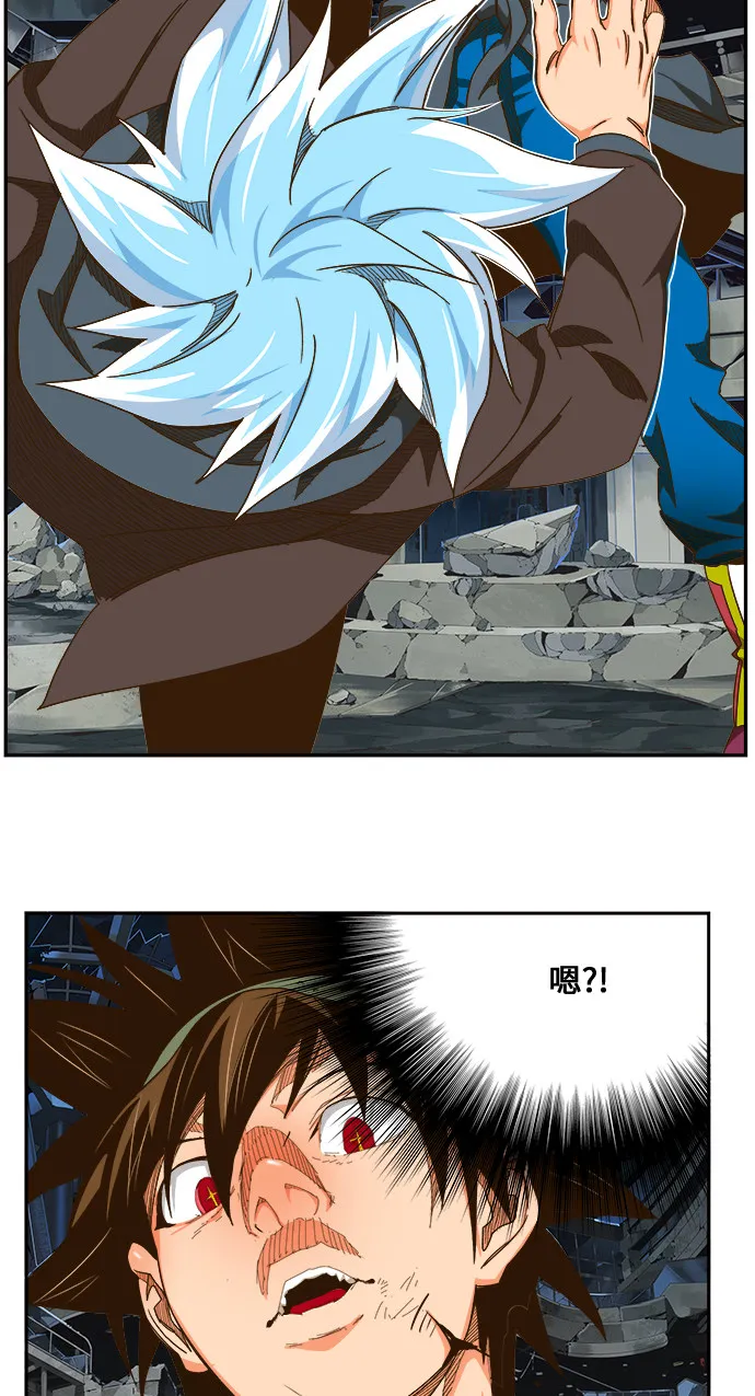 第450话 第18页