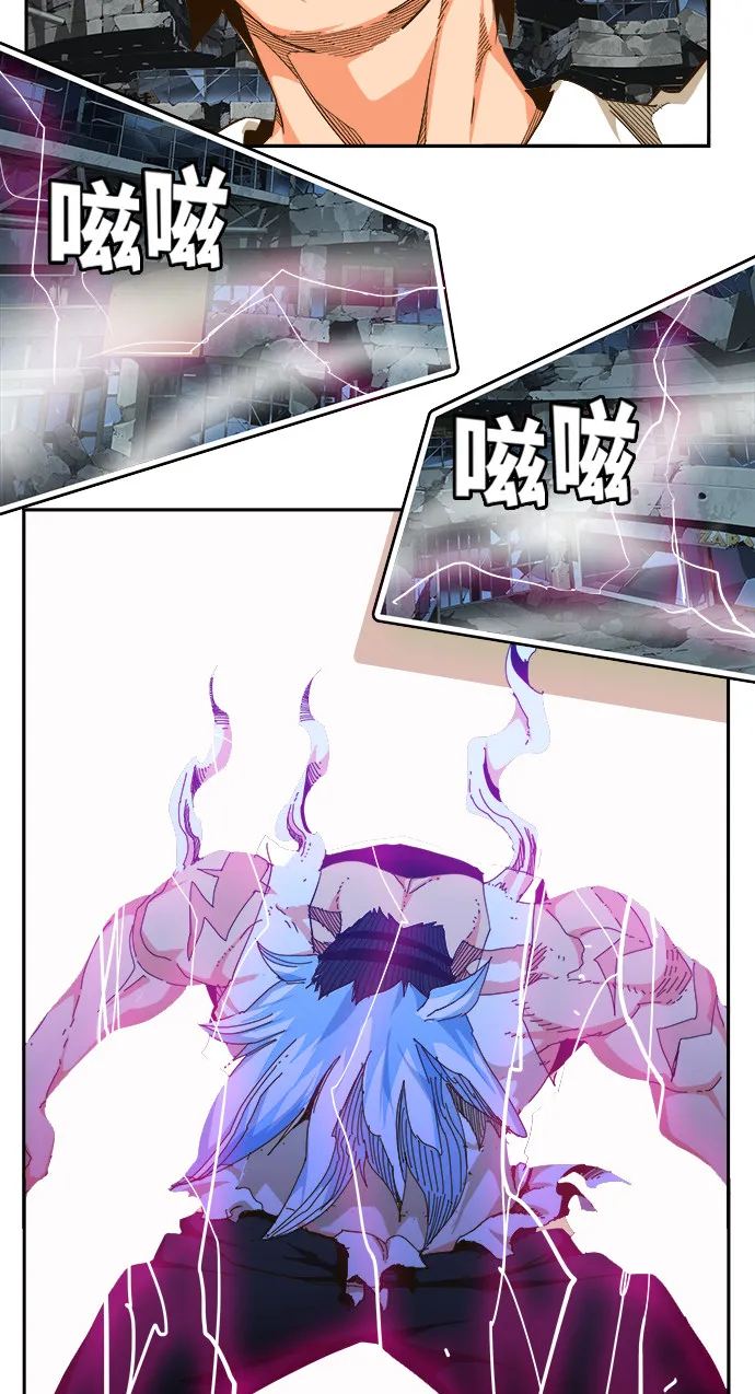 第450话 第19页