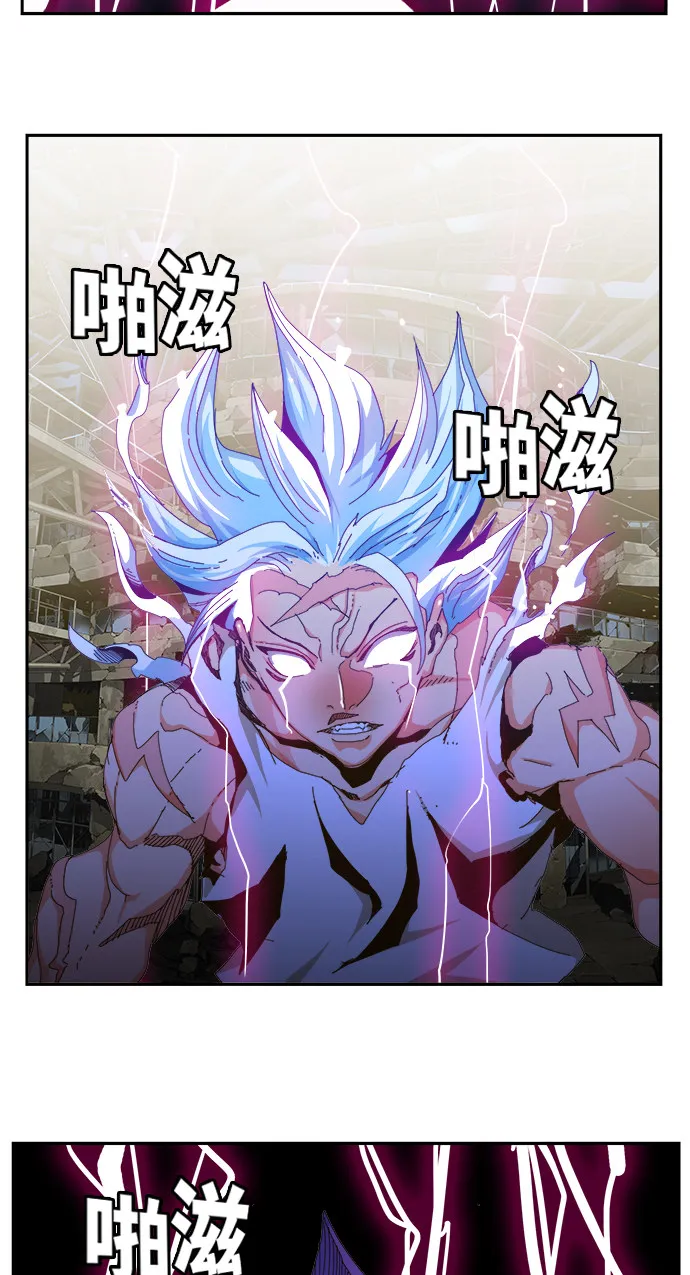第450话 第20页