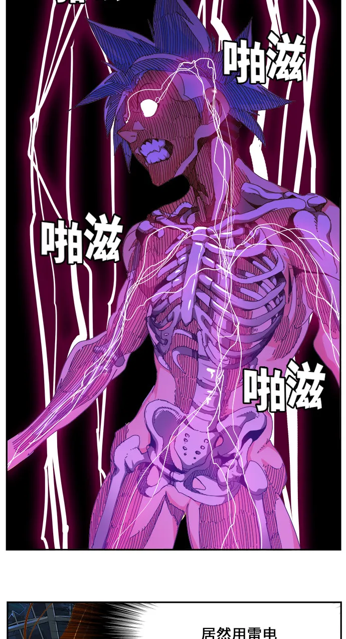 第450话 第21页
