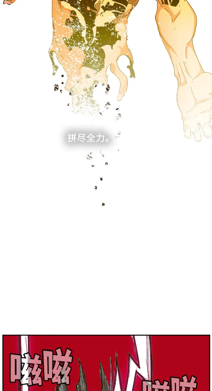 第450话 第23页