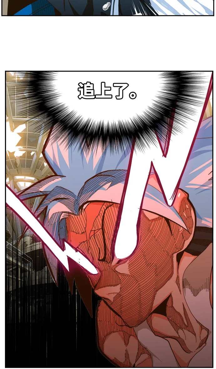 第450话 第31页