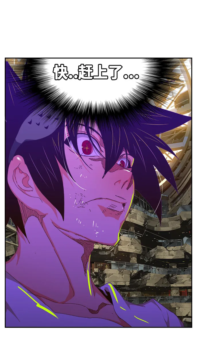 第450话 第32页