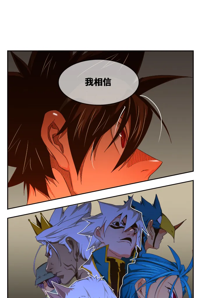 第450话 第41页